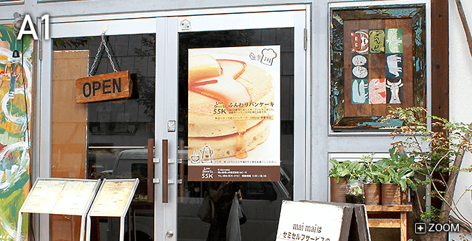 A1サイズ