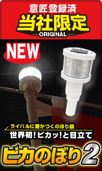商品の詳細へ