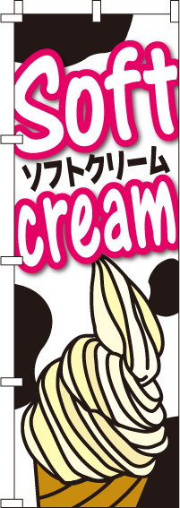 ソフトクリームのぼり旗牛柄 0120033IN