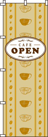 cafeOPENのぼり旗 0170130IN