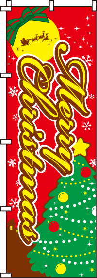 MerryChristmasのぼり旗クリスマス柄 0180251IN