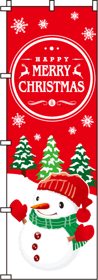 MERRYCHRISTMAS(スノーマン)のぼり旗 0180255IN