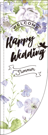 happy wedding summer 花 R のぼり (棒袋仕様) 0400006RIN