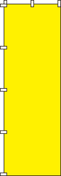 黄無地のぼり旗 0710003IN