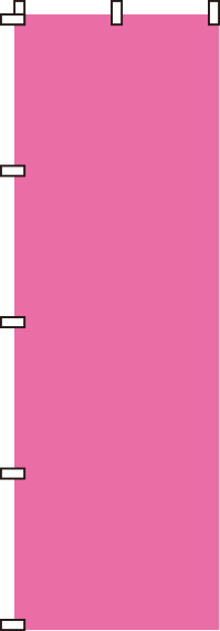 ピンク無地のぼり旗 0710008IN