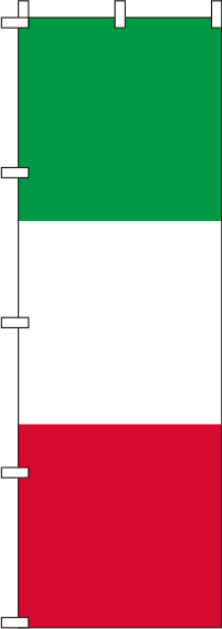 イタリア 国旗 のぼり旗 0740008IN