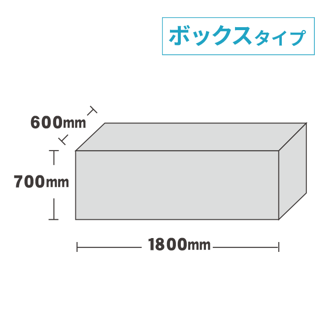 【データ入稿】オリジナルテーブルクロス　トロマット　奥行き600mm専用