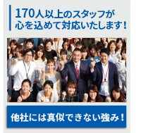 私達がのぼりを作成します。