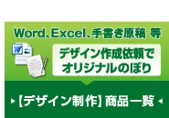 データをお持ちでない方