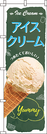 アイスクリームのぼり旗 0120102IN