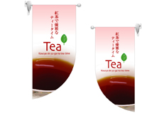 紅茶　Rフラッグ（ミニ）　N-4022