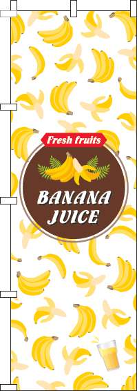 BANANA JUICEのぼり旗英字柄白 0070444IN