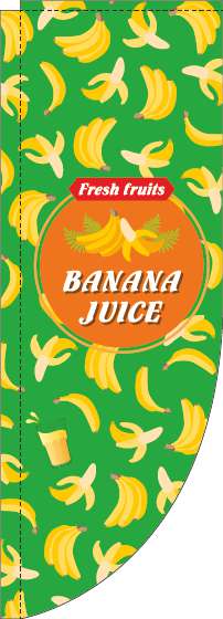 BANANA JUICEのぼり旗英字柄緑Rのぼり(棒袋仕様)-0070448RIN