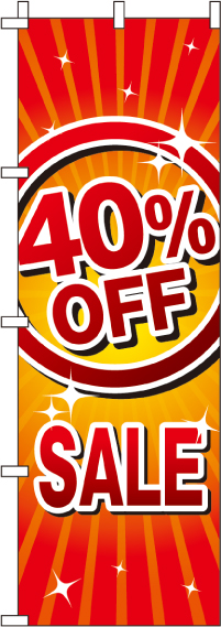40％OFFSALEのぼり旗 0110153IN