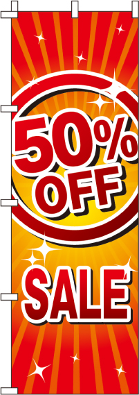 50％OFFSALEのぼり旗 0110154IN