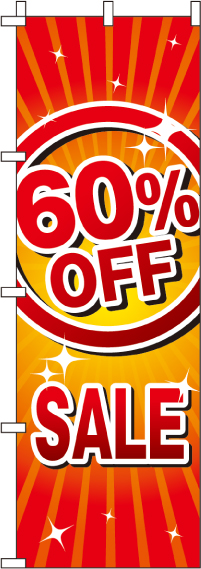 60％OFFSALEのぼり旗 0110155IN