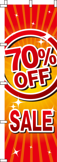 70％OFFSALEのぼり旗 0110156IN
