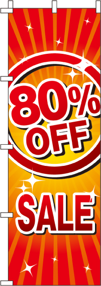 80％OFFSALEのぼり旗 0110157IN