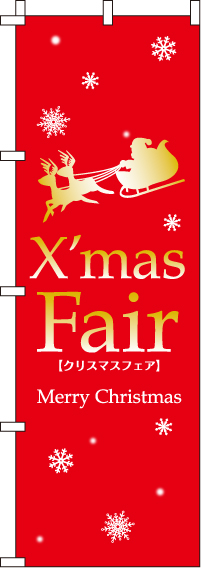 クリスマスフェア