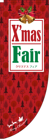 X'mas Fair