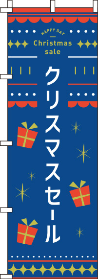 クリスマスセールのぼり旗紺赤 0180373IN