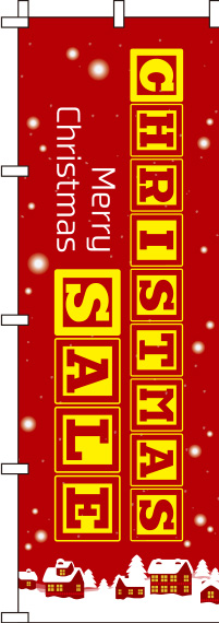 Christmas SALEのぼり旗赤 0180376IN