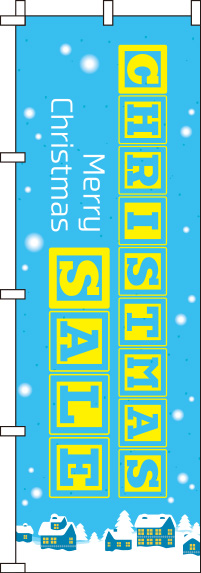 CHRISTMAS SALEのぼり旗水色 0180377IN