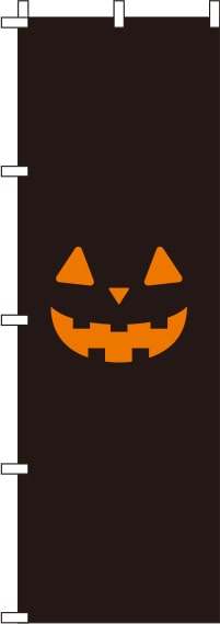 ハロウィン かぼちゃ黒 のぼり旗 0180623IN