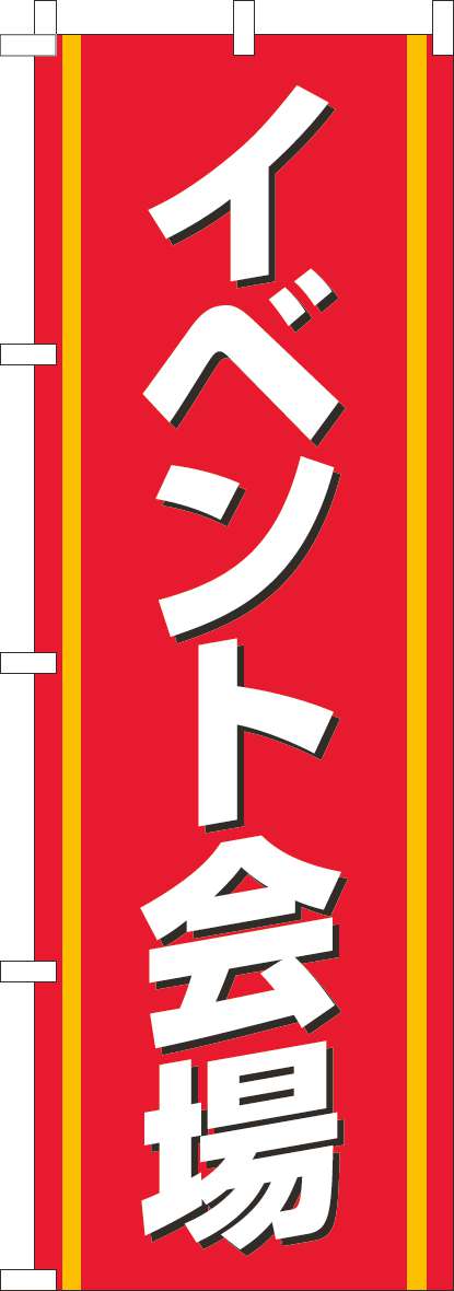 イベント会場のぼり旗赤-0180897IN