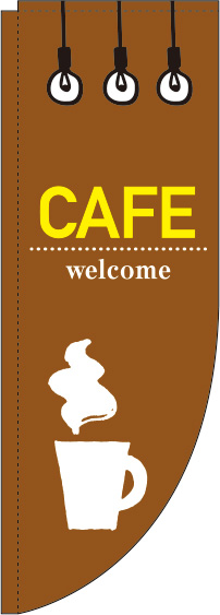 CAFE(カフェ)のぼり旗 茶色 Rのぼり　(棒袋仕様) 0230230RIN