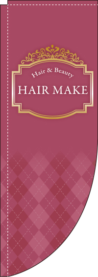 HAIRMAKEピンクRのぼり(棒袋仕様)0330335RIN