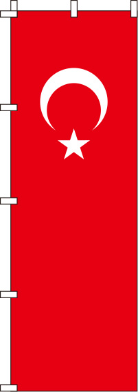 トルコ 国旗 のぼり旗-0740006IN