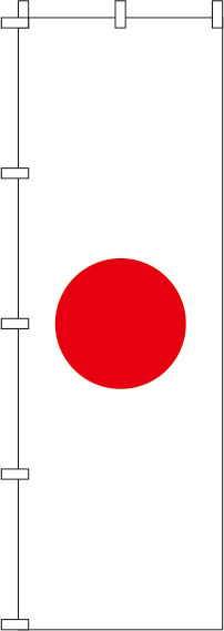 日本国旗-のぼり旗-0740021IN