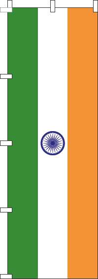 インドのぼり旗国旗-0740028IN