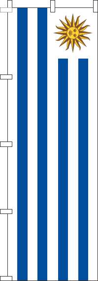 ウルグアイのぼり旗国旗-0740034IN
