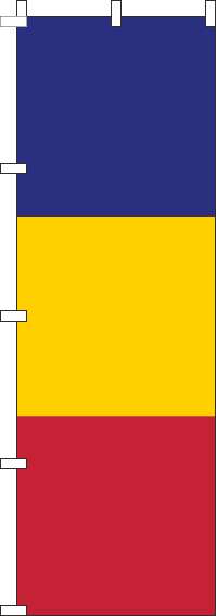 ルーマニアのぼり旗国旗-0740039IN