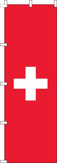 スイスのぼり旗国旗-0740043IN