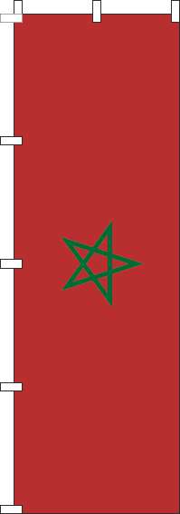 モロッコのぼり旗国旗-0740059IN