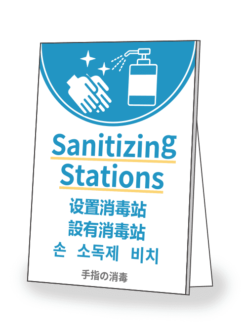 [受注生産] STP001-03IN 手洗い・手指消毒をお願いします 多言語青 A5 パネル スタンド付き