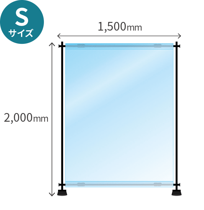 【メーカー直送】透明ビニールシートスタンド　W1500mm×H2000mm