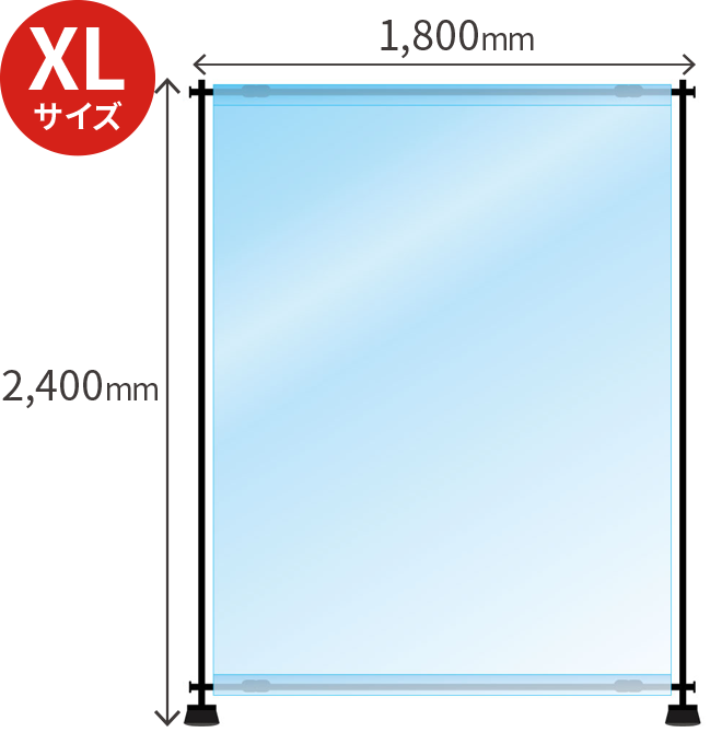 【メーカー直送】透明ビニールシートスタンド　W1800mm×H2400mm