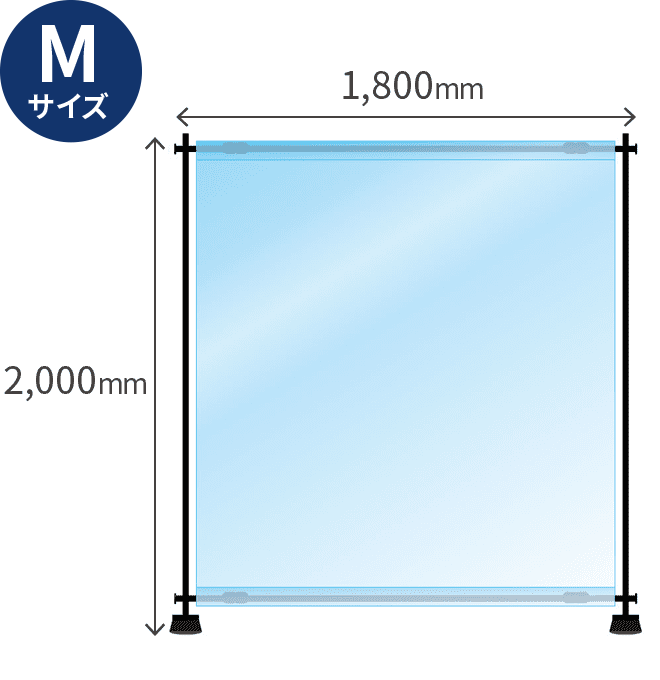 【メーカー直送】透明ビニールシートスタンド　W1800mm×H2000mm