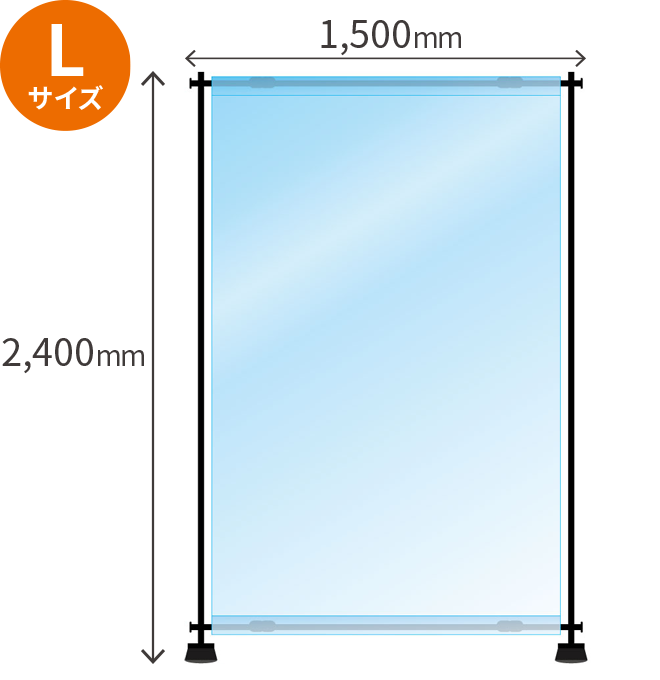 【メーカー直送】透明ビニールシートスタンド　W1500mm×H2400mm