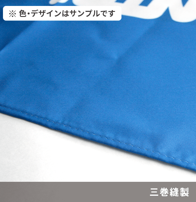 カット＆カラーのぼり旗-0330047IN｜のぼりキング｜株式会社イタミアート