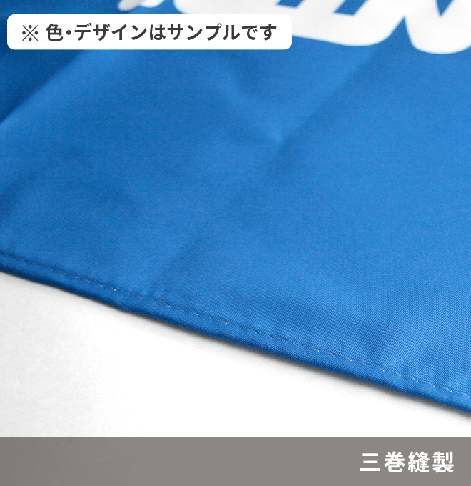 デザイン表札 のぼり旗 0360070IN｜のぼりキング｜株式会社イタミアート