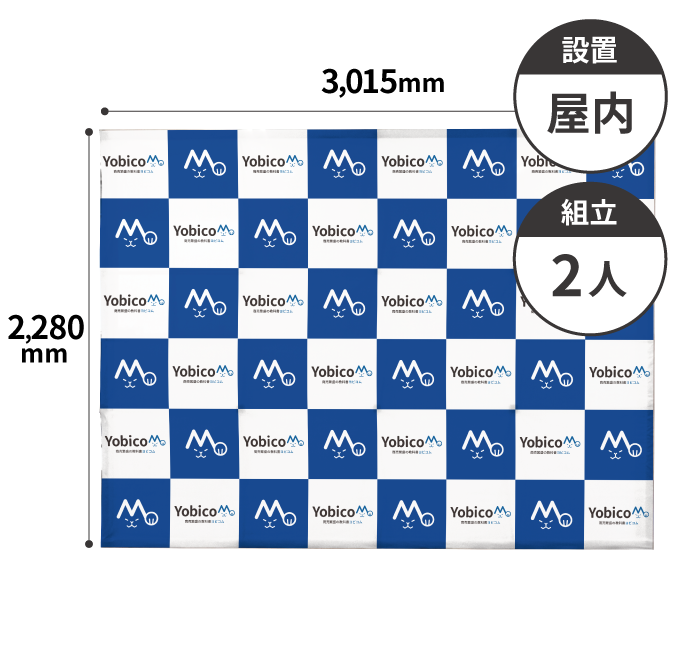 【データ入稿】ワイドビッグバナー　トロマット　3060mm×2300mm（器具付）