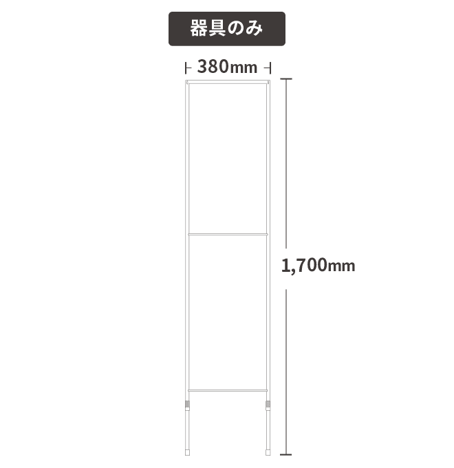 張替え式捨て看板　器具のみ