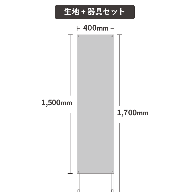 【データ入稿】張替え式捨て看板　トロマット （器具付）