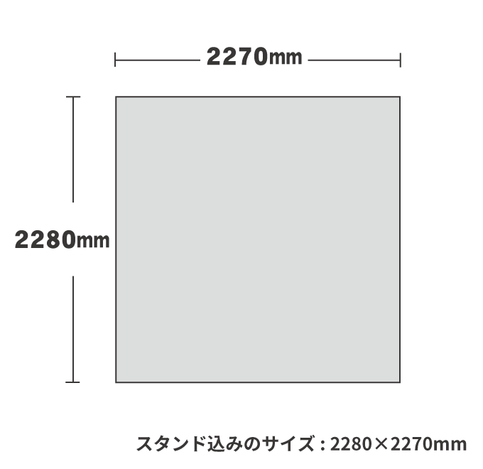 【データ入稿】オリジナルビッグバナー トロマット　2300mm×2300mm（器具付）