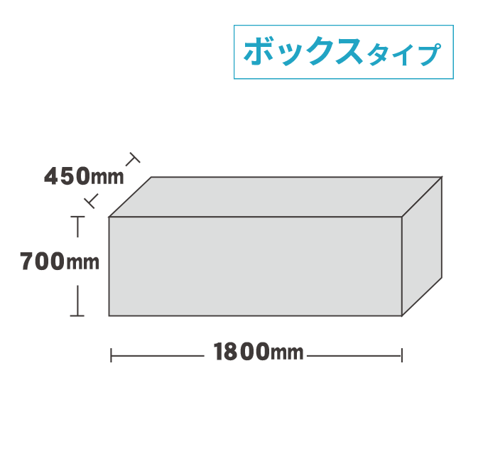 【データ入稿】テーブルクロス　トロマット　奥行き450mm専用 丸井織物様専用